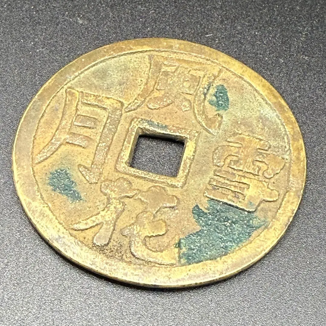 2026年最新】風花雪月 絵銭の人気アイテム - メルカリ