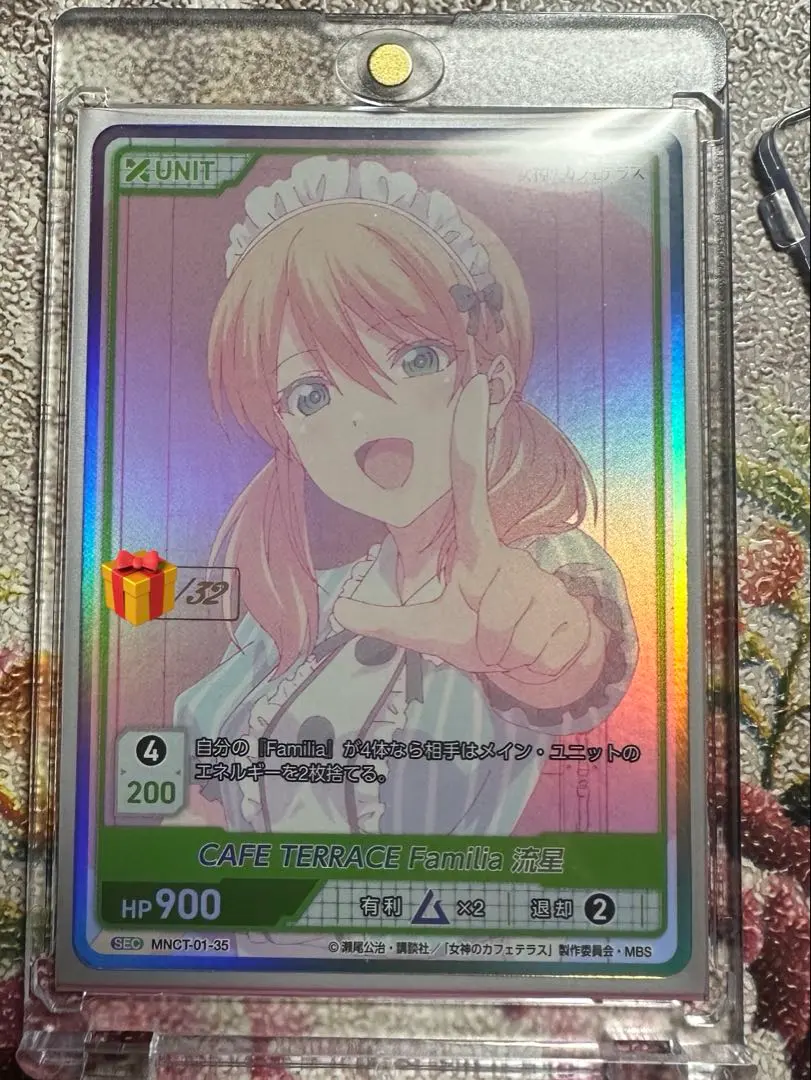 2026年最新】ディバインクロス secの人気アイテム - メルカリ