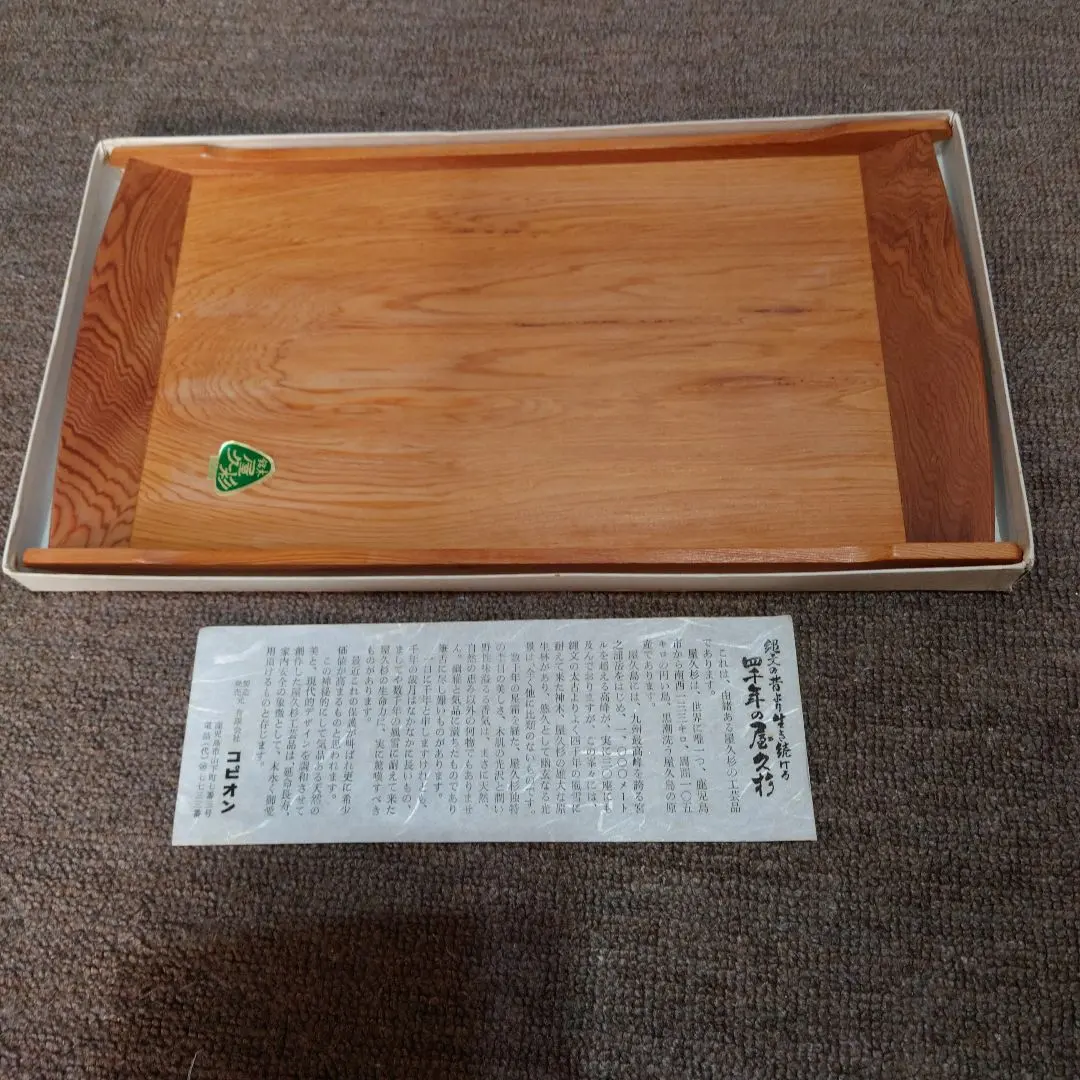 2026年最新】屋久杉 お盆の人気アイテム - メルカリ