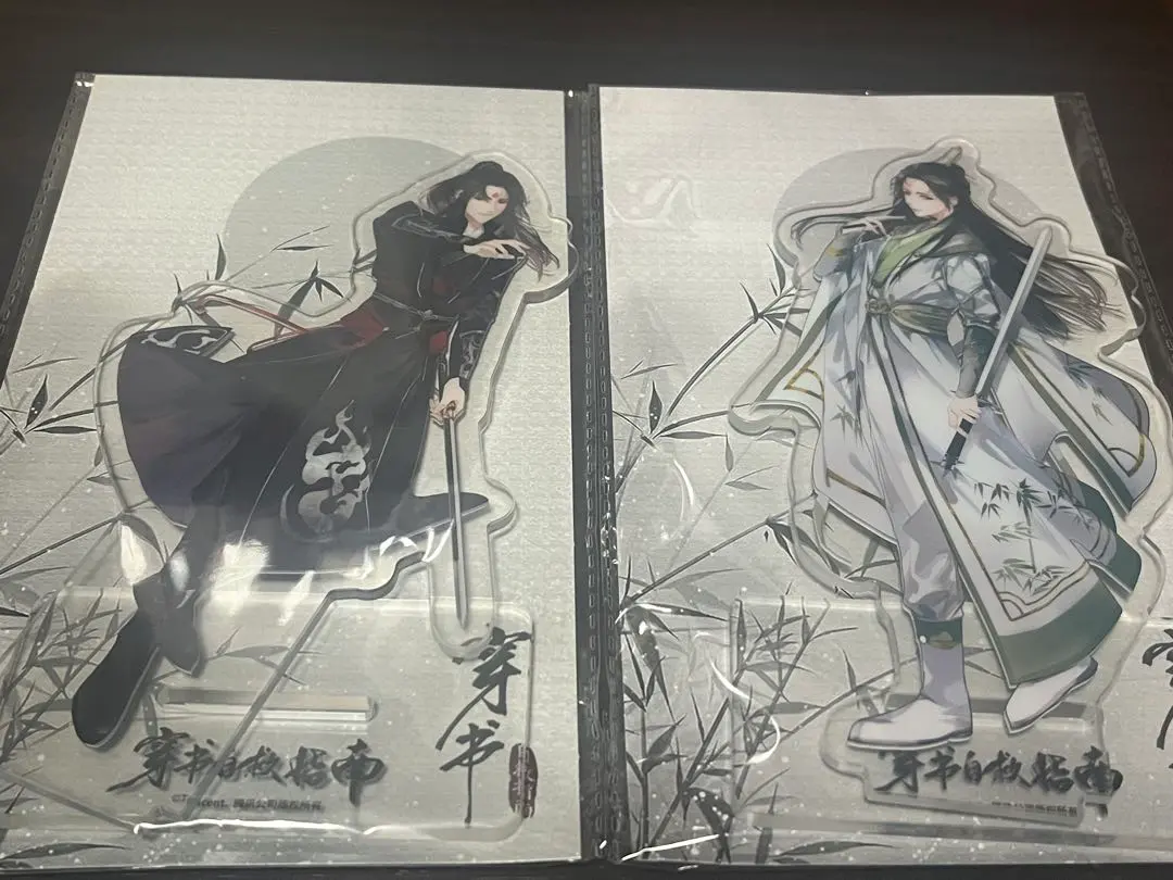 2026年最新】人渣反派自救系統 アクリルスタンドの人気アイテム - メルカリ