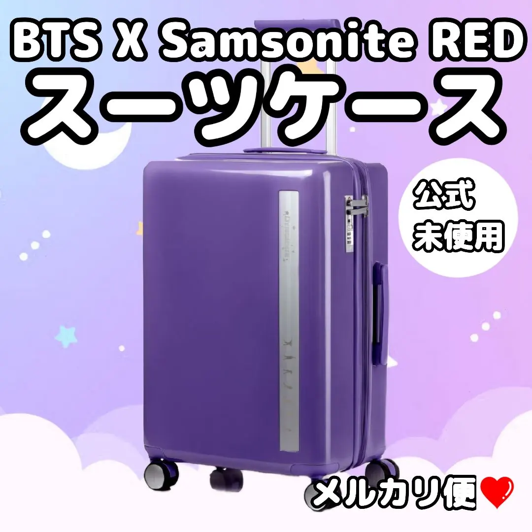 2026年最新】samsonite btsの人気アイテム - メルカリ