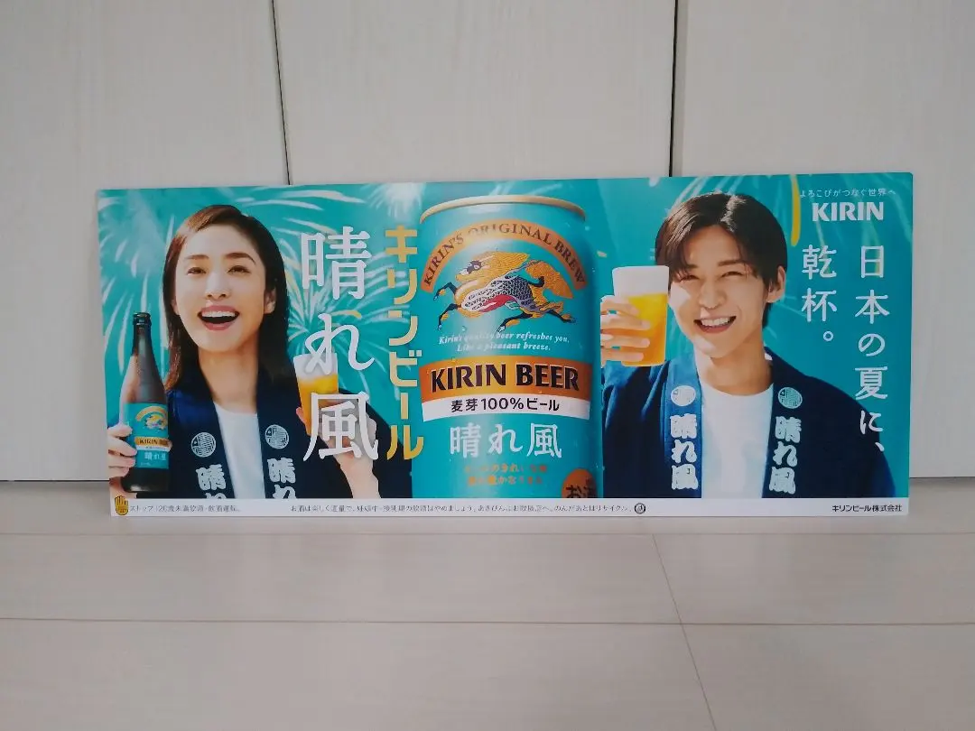 2026年最新】今田美桜ボードの人気アイテム - メルカリ