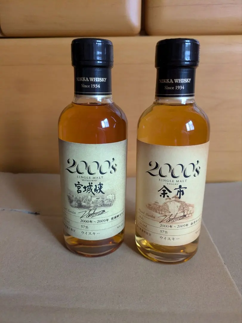 2026年最新】宮城峡 2000の人気アイテム - メルカリ