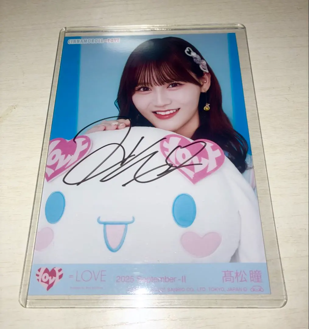 2026年最新】髙松瞳 直筆 シナモンの人気アイテム - メルカリ