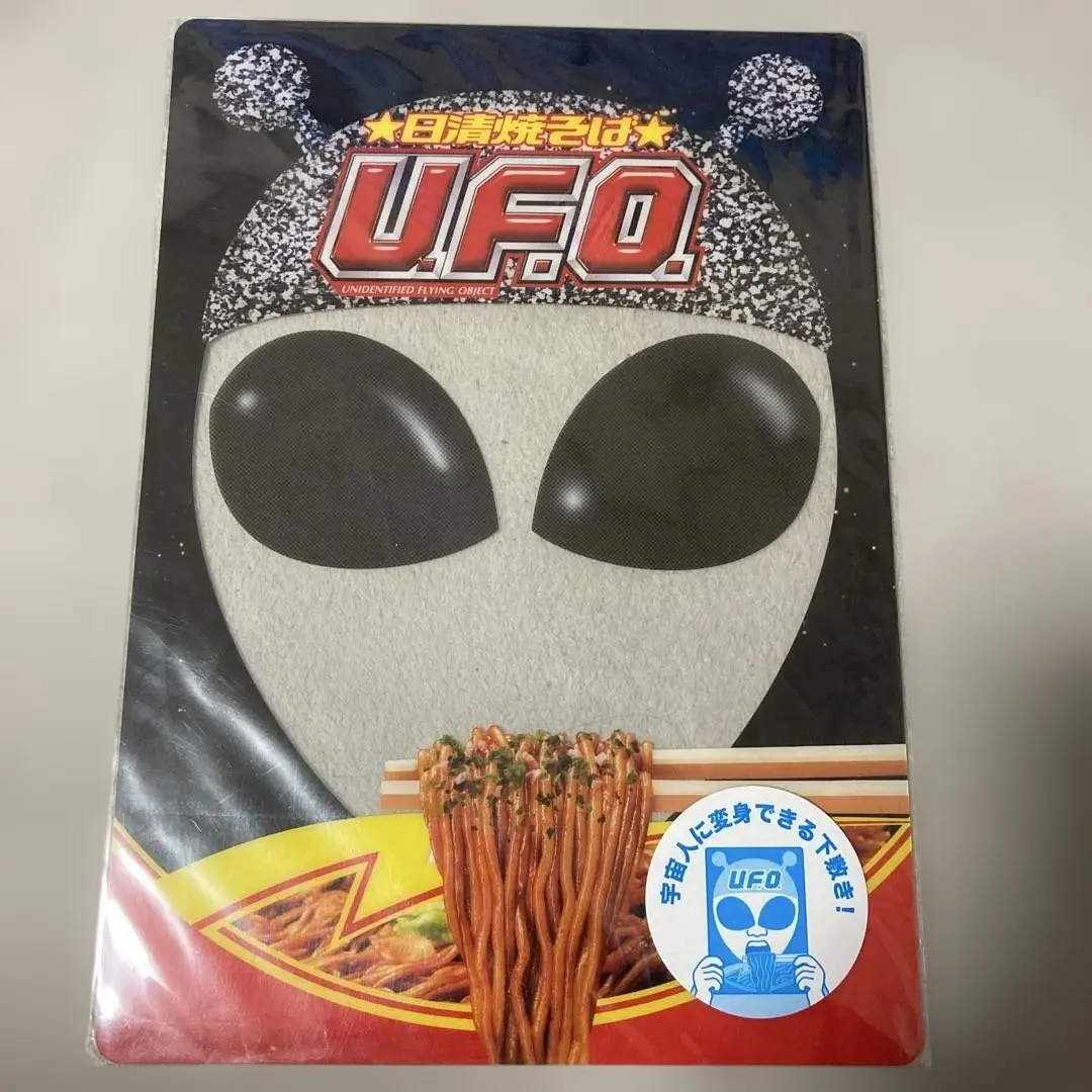 2026年最新】日清 宇宙人の人気アイテム - メルカリ