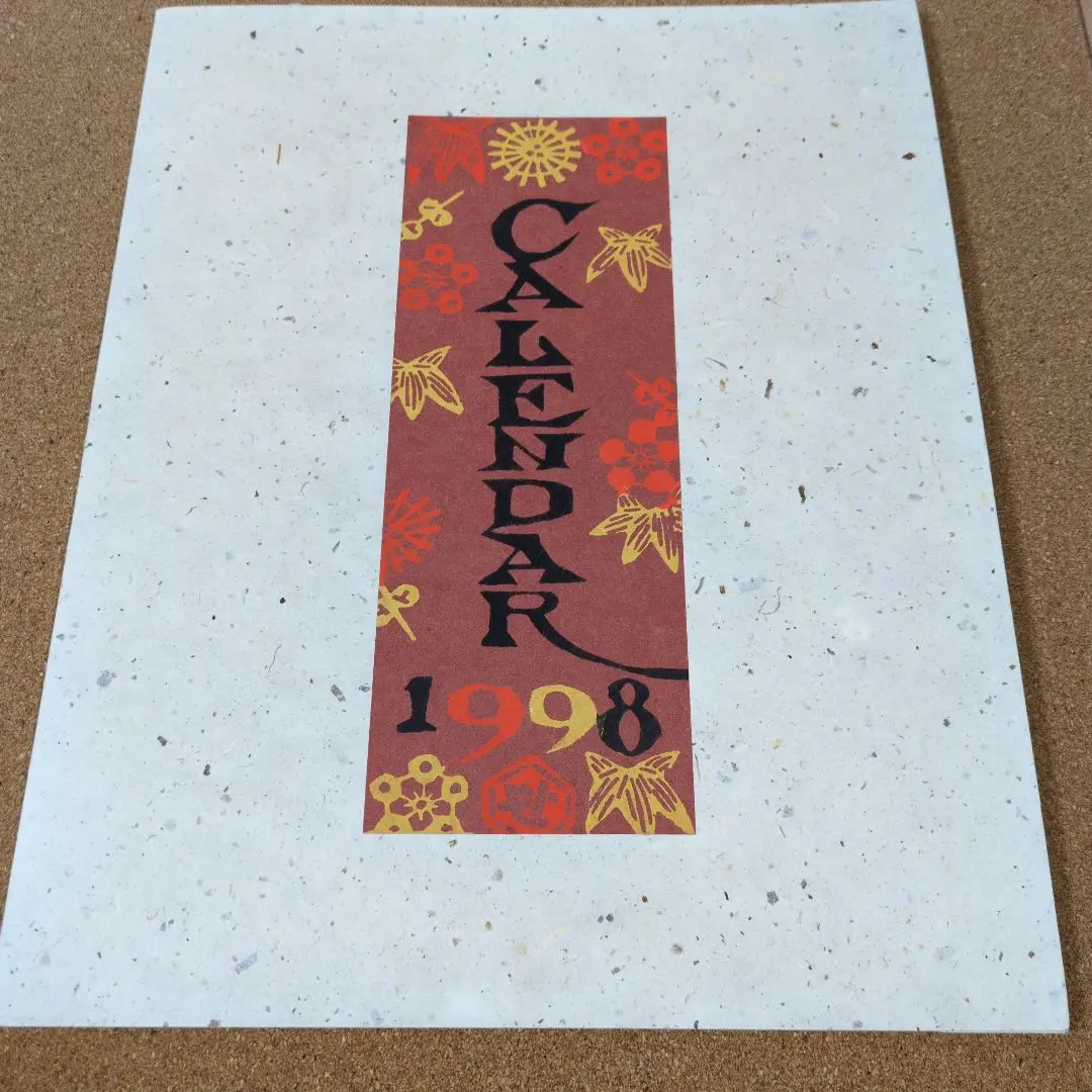 2026年最新】芹沢銈介 カレンダーの人気アイテム - メルカリ