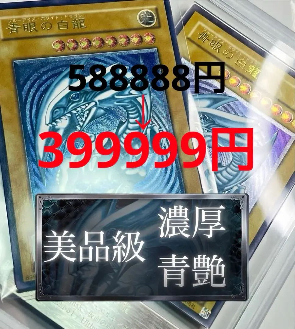 2026年最新】濃青艶の人気アイテム - メルカリ