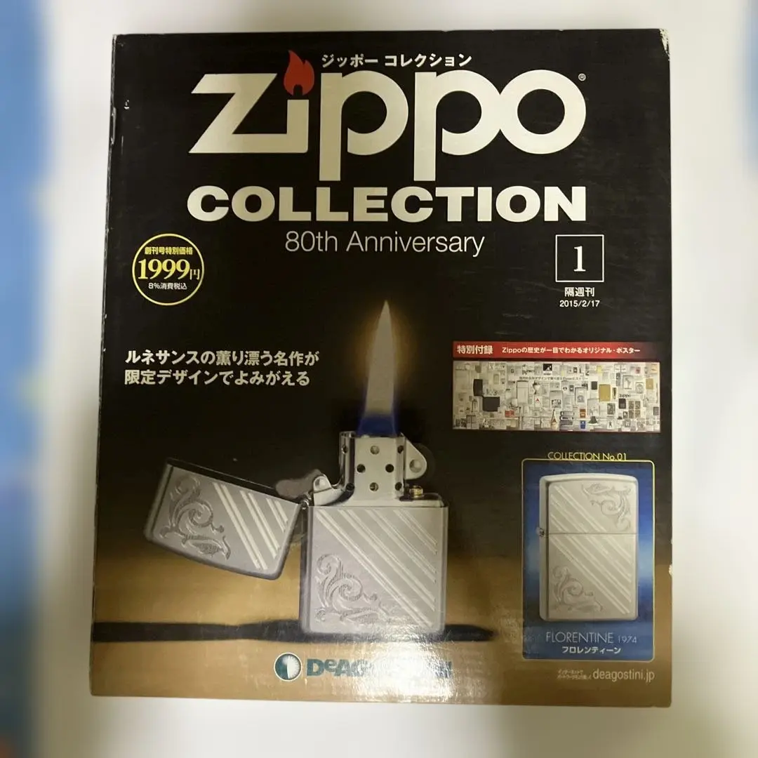 2026年最新】デアゴスティーニ ZIPPOの人気アイテム - メルカリ