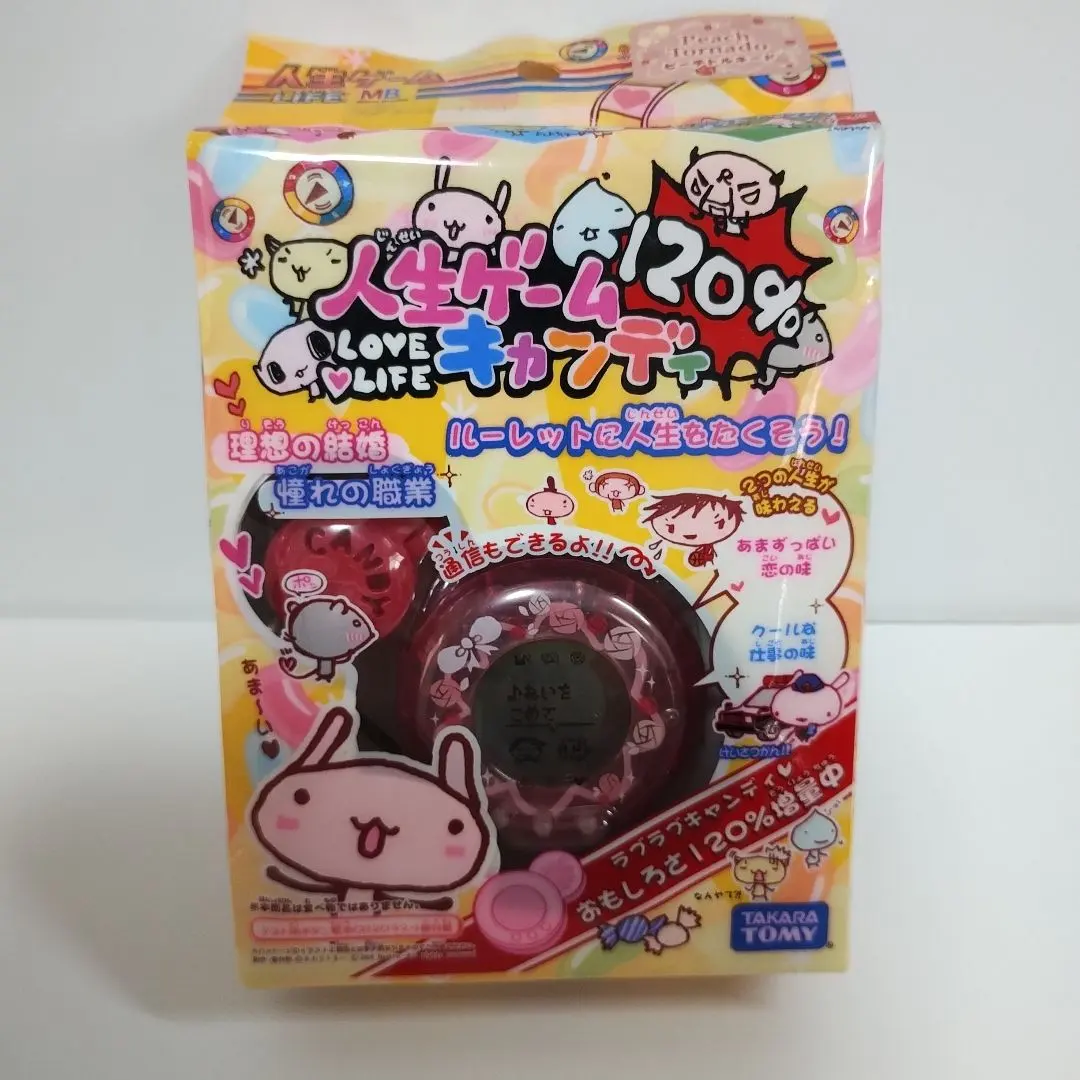 2026年最新】人生ゲームキャンディ120％の人気アイテム - メルカリ