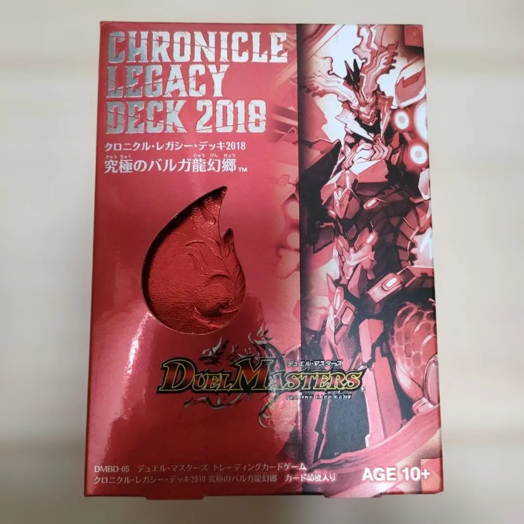 2026年最新】究極のバルガ龍幻郷の人気アイテム - メルカリ