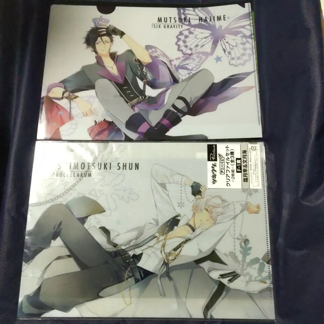 2026年最新】ツキウタ アニくじ クリアファイルの人気アイテム - メルカリ