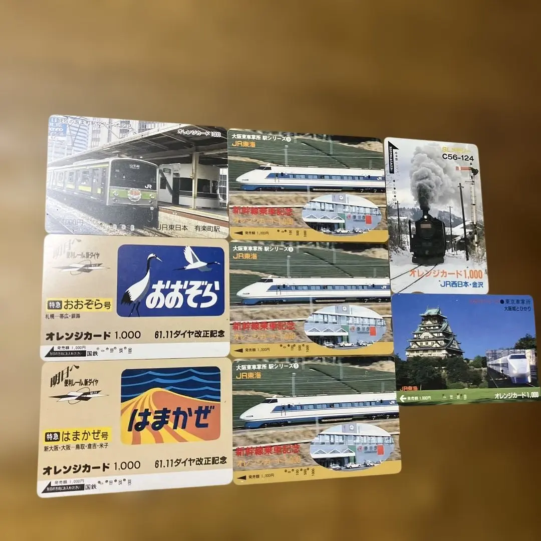 2026年最新】オレンジカード JR SLの人気アイテム - メルカリ