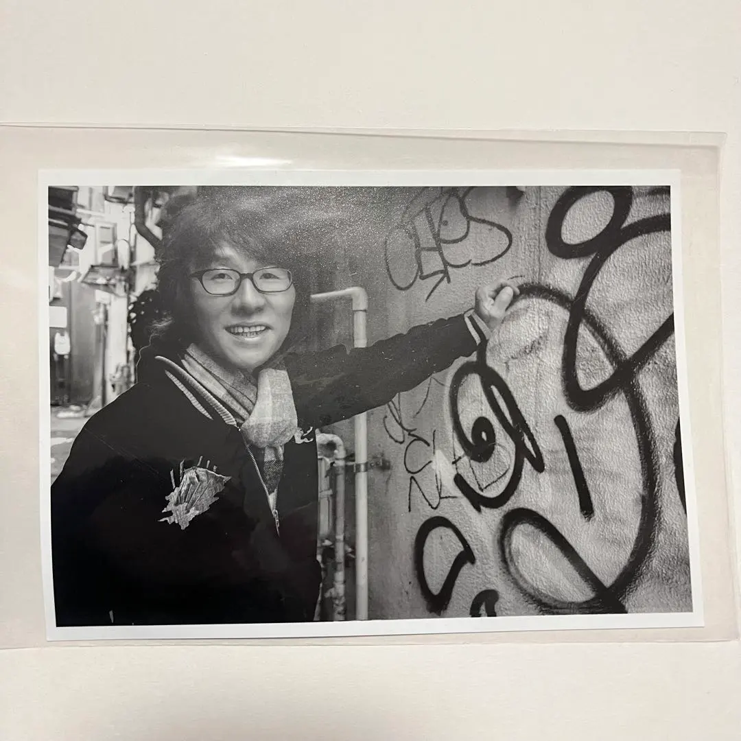 2026年最新】坂崎幸之助 書写の人気アイテム - メルカリ