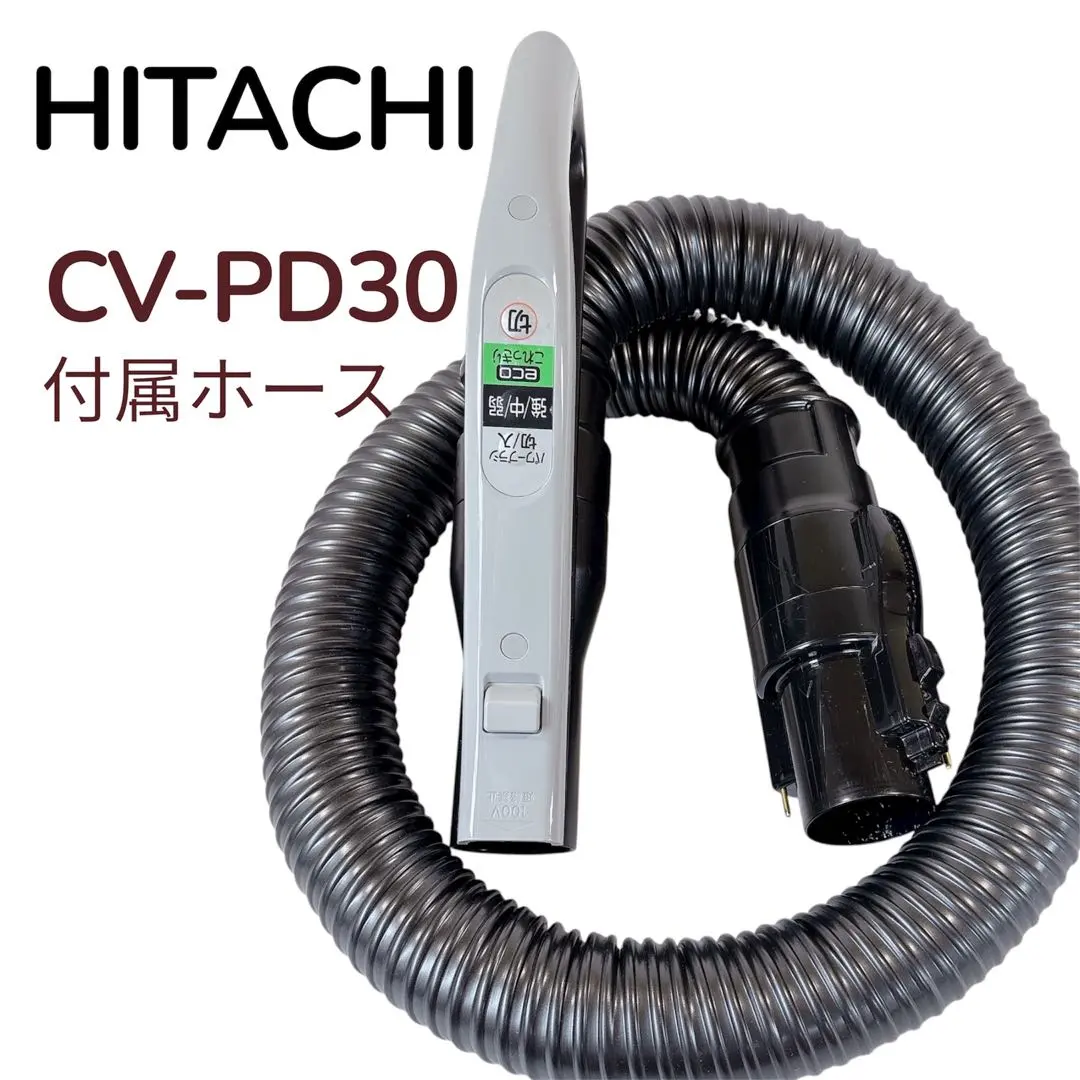 2026年最新】日立 cv-pd3 ヘッドの人気アイテム - メルカリ