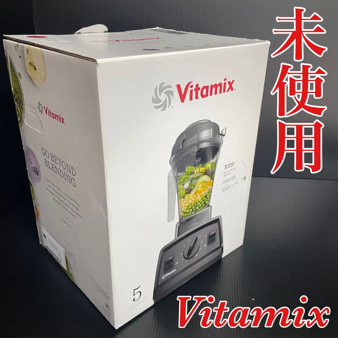 2026年最新】VitamiX vm0202の人気アイテム - メルカリ