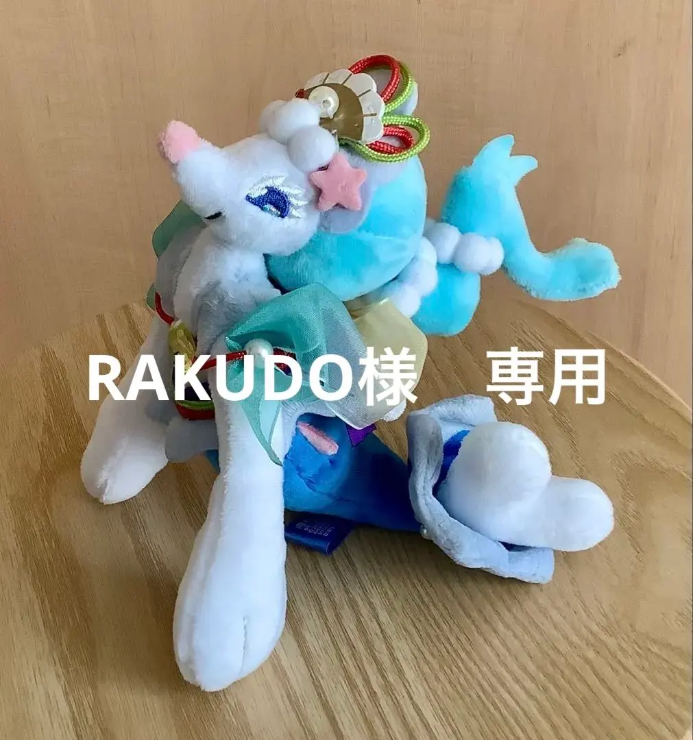 2026年最新】アシレーヌ ぬいぐるみの人気アイテム - メルカリ