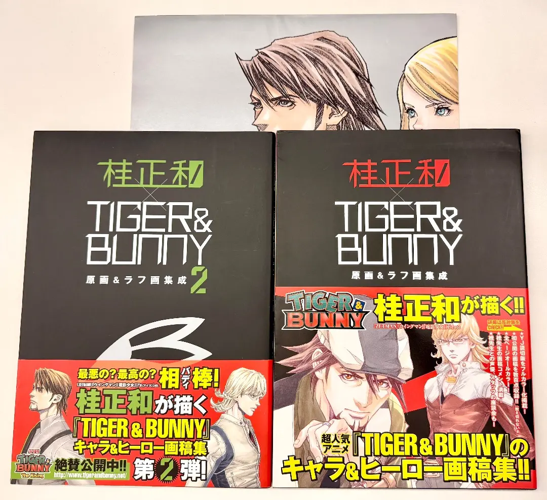 2026年最新】桂正和×TIGER&BUNNY 2 原画&ラフ画集成 の人気アイテム