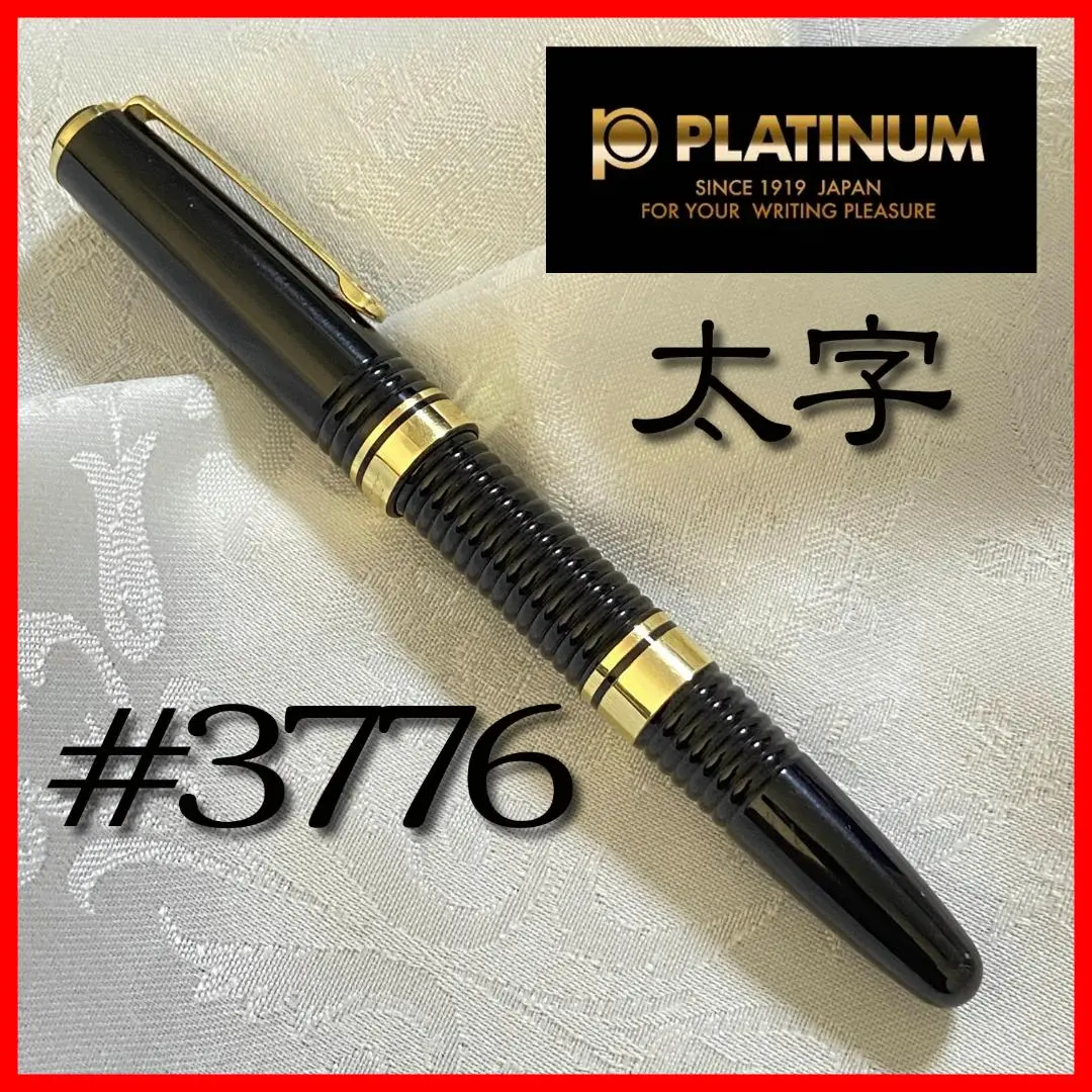 2026年最新】3776ギャザードの人気アイテム - メルカリ