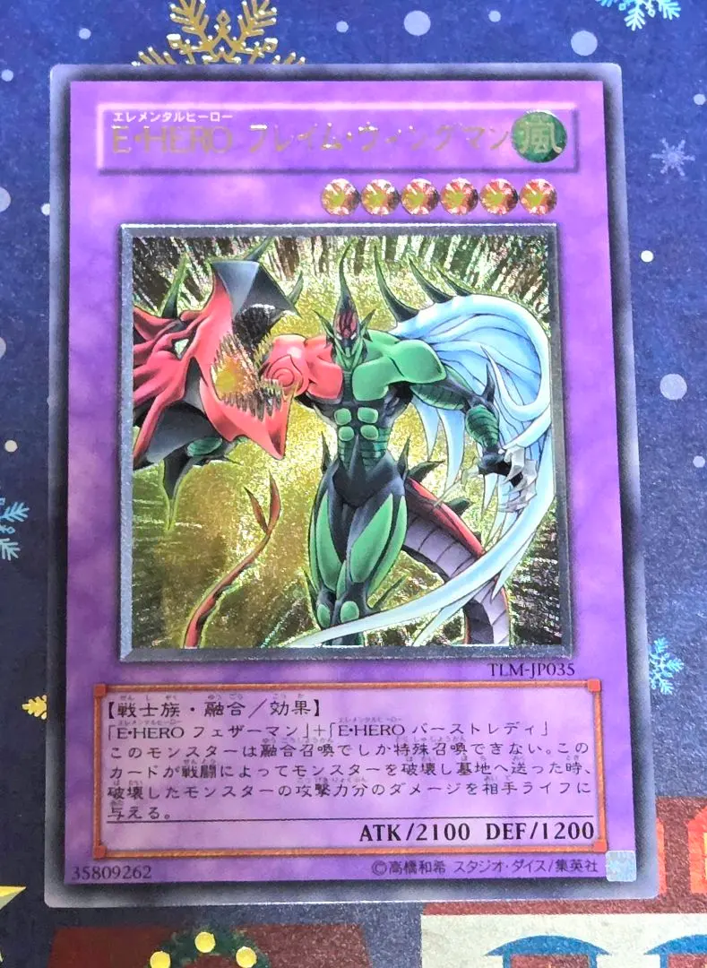 2026年最新】エキスパンション：4期 遊戯王OCG デュエルモンスターズの