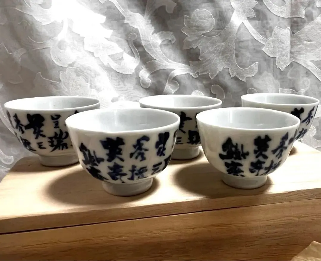 2026年最新】高橋道八の人気アイテム - メルカリ