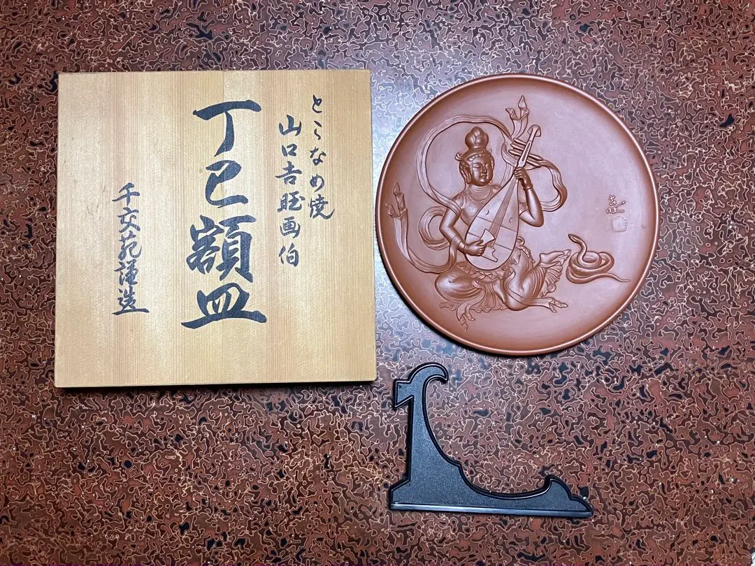 2026年最新】山口吉旺の人気アイテム - メルカリ