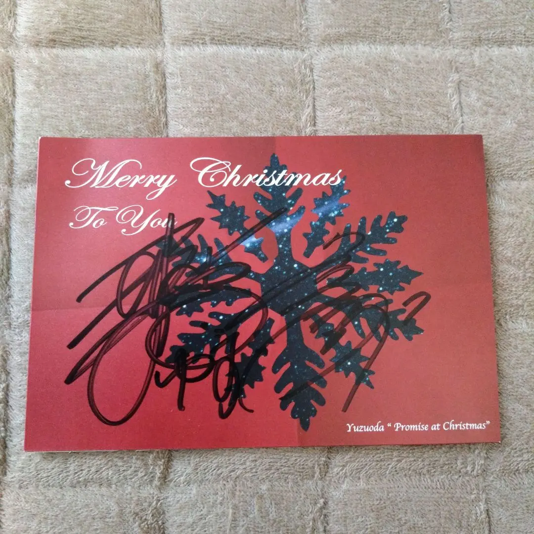 2026年最新】岩沢厚治 サインの人気アイテム - メルカリ