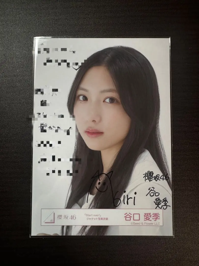 櫻坂46 谷口愛季サイン入りチェキ ユニエア