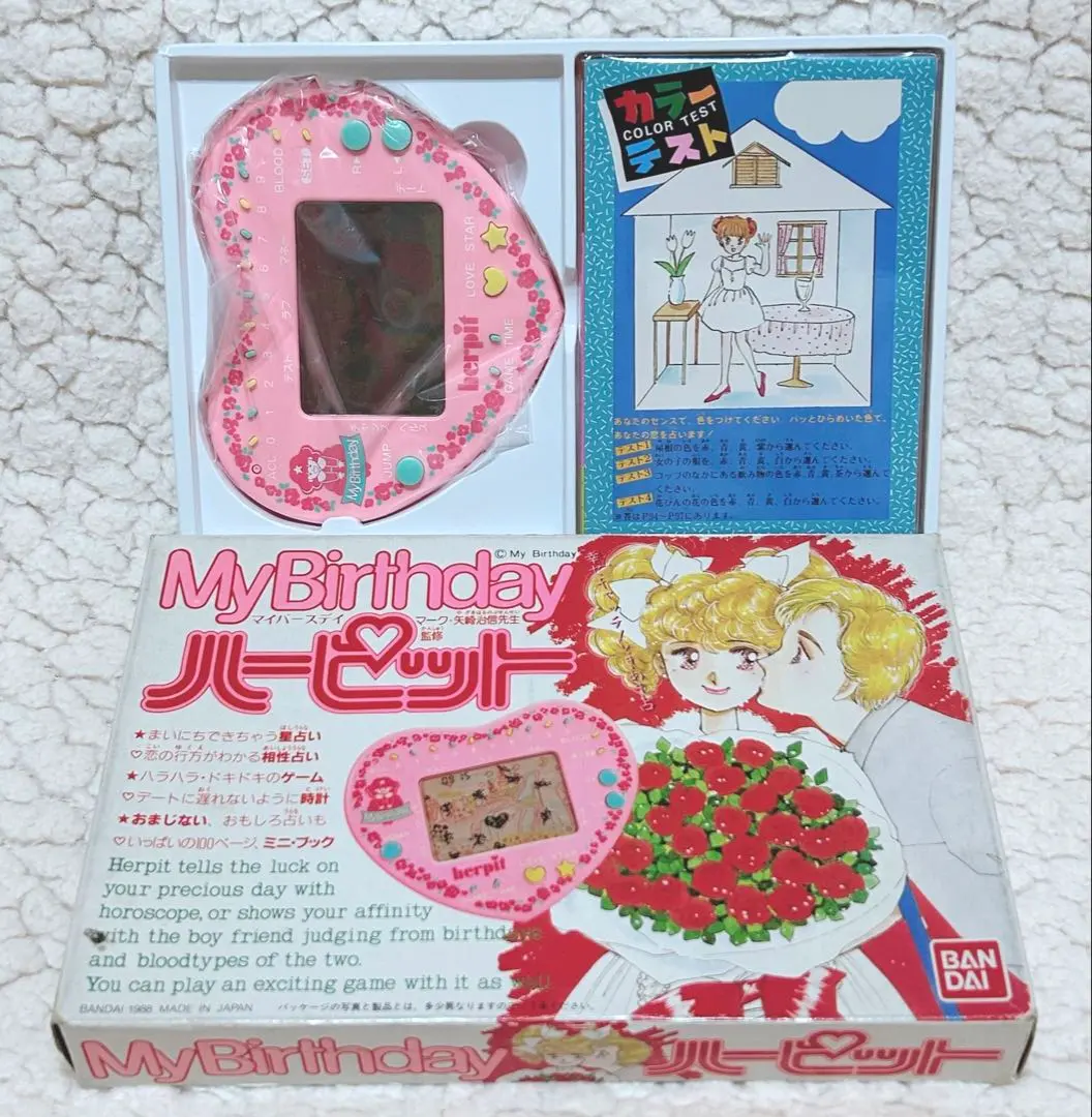 2026年最新】ハーピット 動作確認の人気アイテム - メルカリ