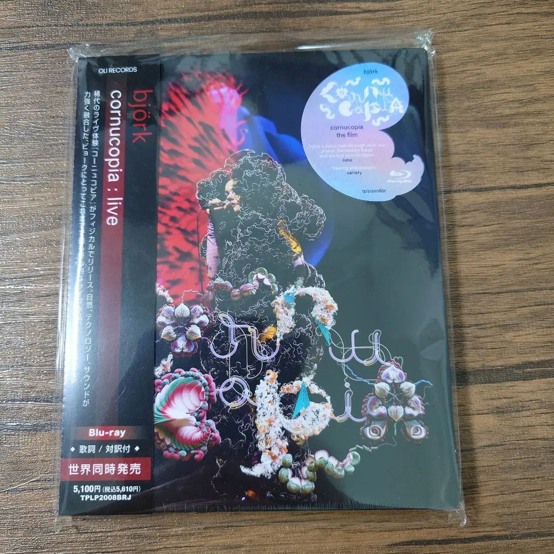 2026年最新】bjork cornucopiaの人気アイテム - メルカリ