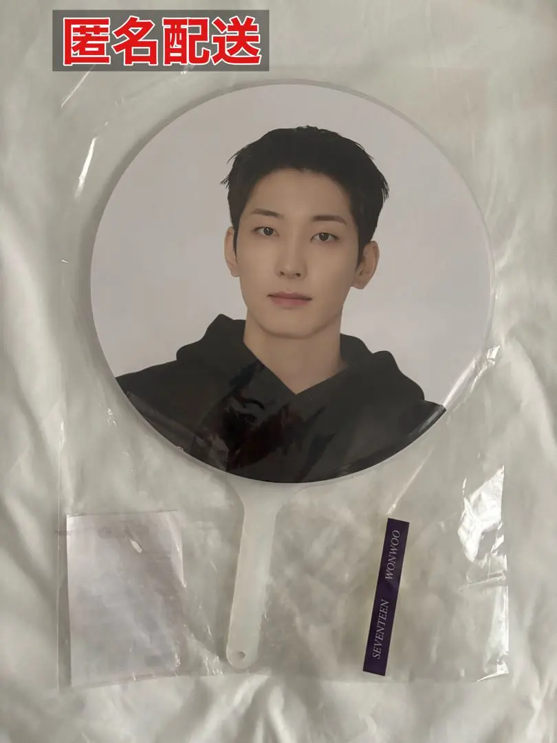 2026年最新】ピョンウソク うちわの人気アイテム - メルカリ