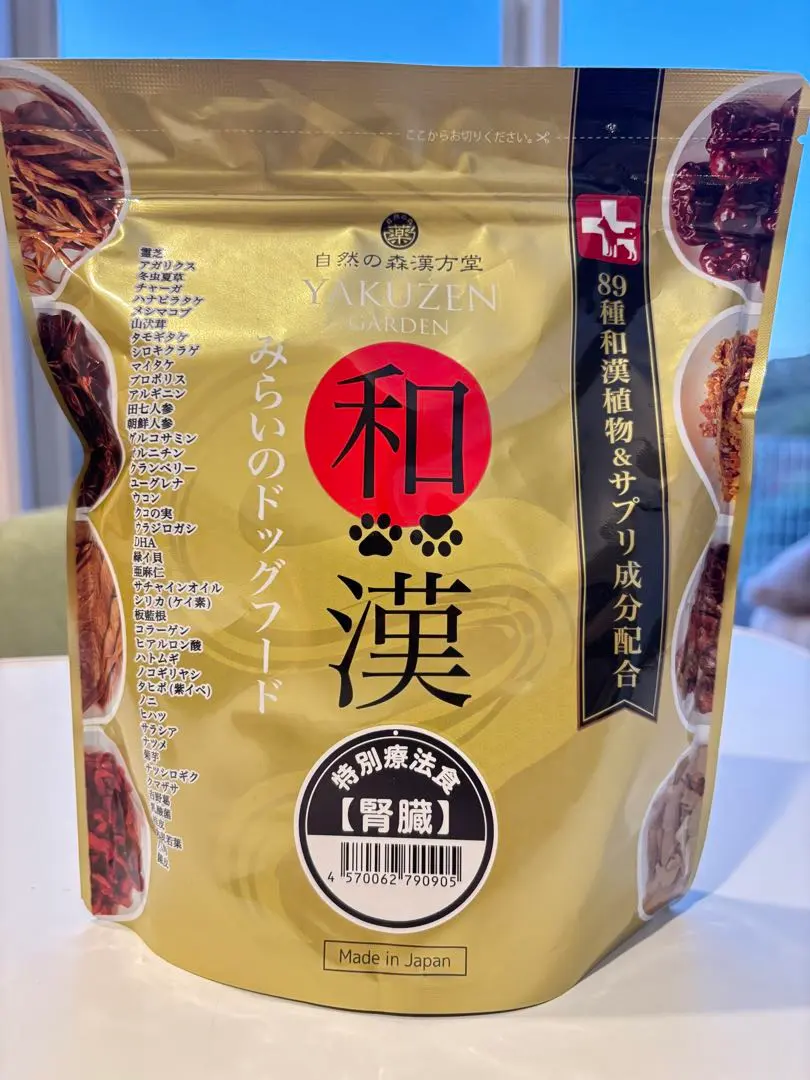 2026年最新】和漢みらいのドッグフードの人気アイテム - メルカリ