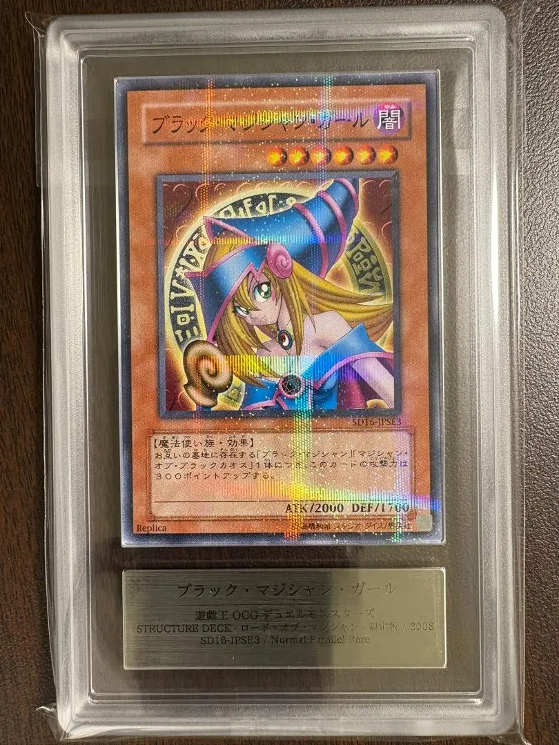 旧*ク様 遊戯王 心変わり パラレル ARS10+