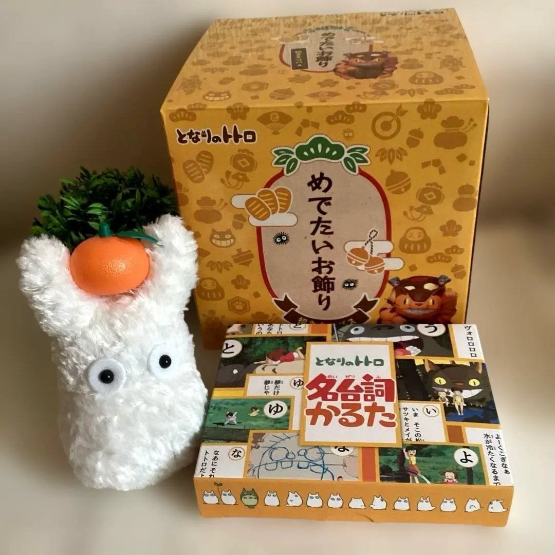 2026年最新】となりのトトロ めでたいお飾りの人気アイテム - メルカリ