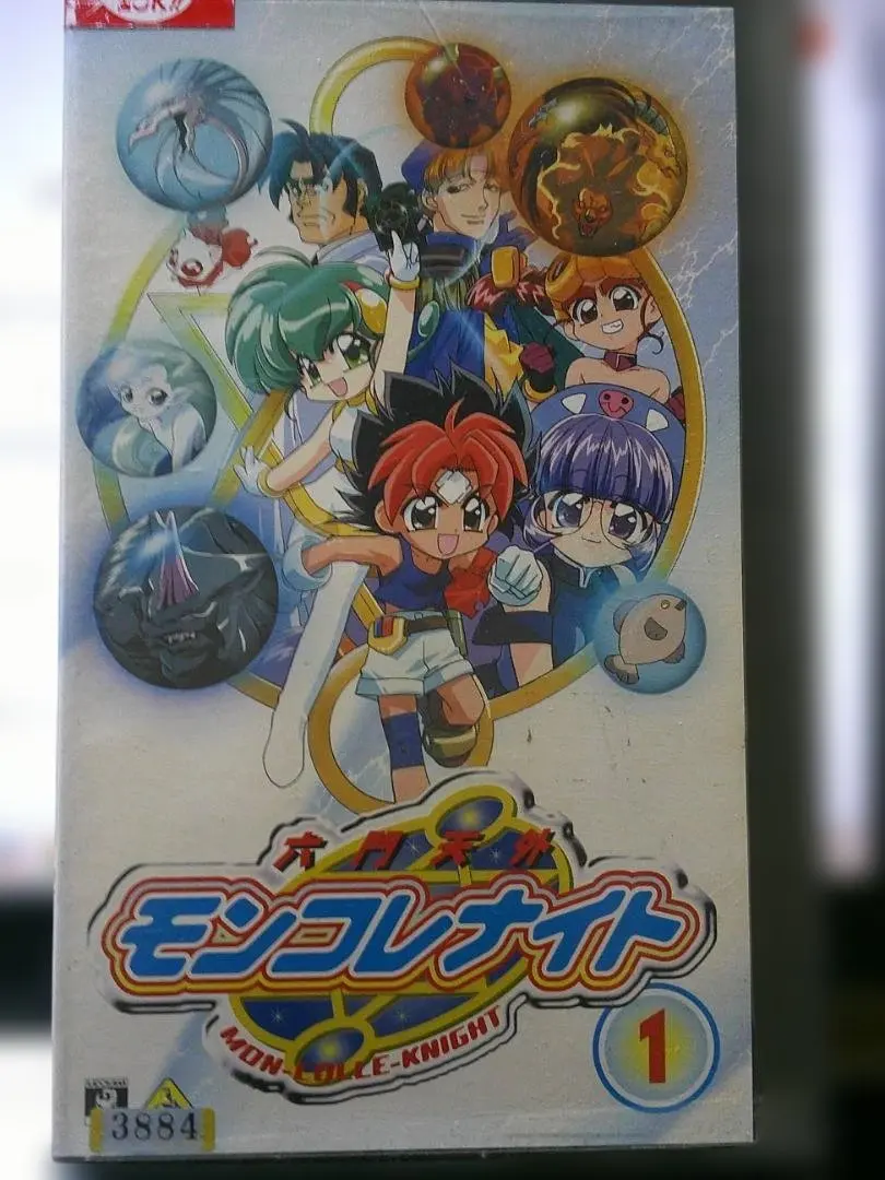 2026年最新】六門天外モンコレナイトの人気アイテム - メルカリ