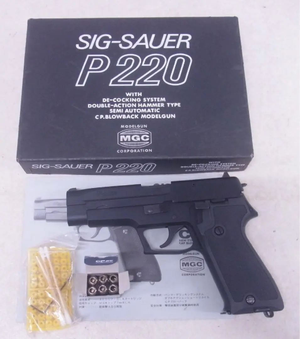 MGC ABS樹脂製 モデルガン SIG220 カート付き 未発火 中古品