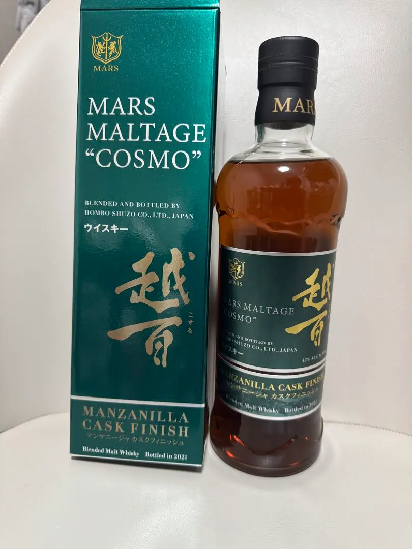 2026年最新】越百マンサニージャの人気アイテム - メルカリ