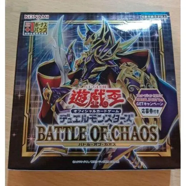 2026年最新】遊戯王 box 未開封 バトルオブカオスの人気アイテム