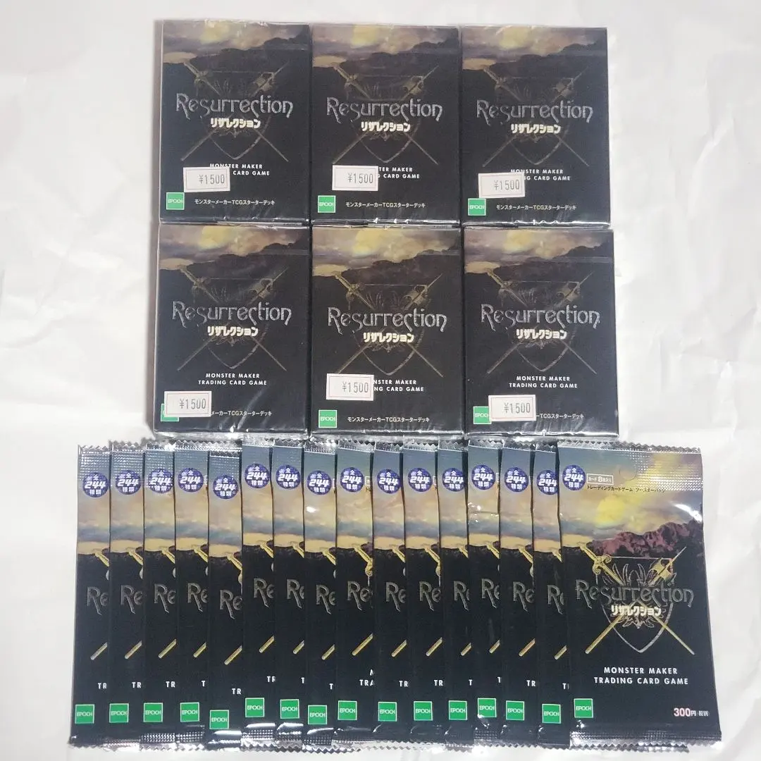 2026年最新】モンスターメーカー リザレクションの人気アイテム - メルカリ
