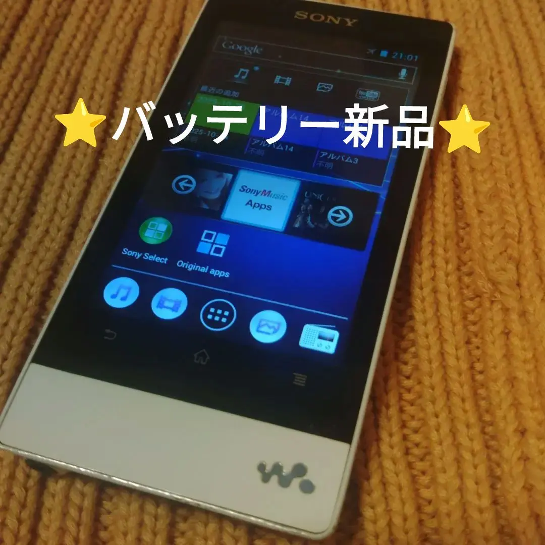 2026年最新】nw-f806の人気アイテム - メルカリ