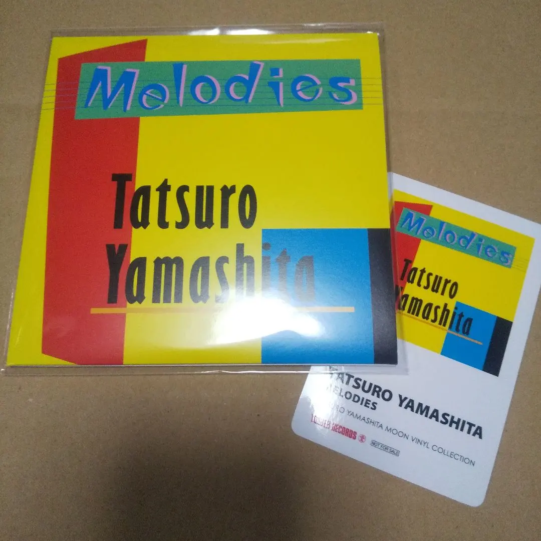 2026年最新】山下達郎コースターの人気アイテム - メルカリ