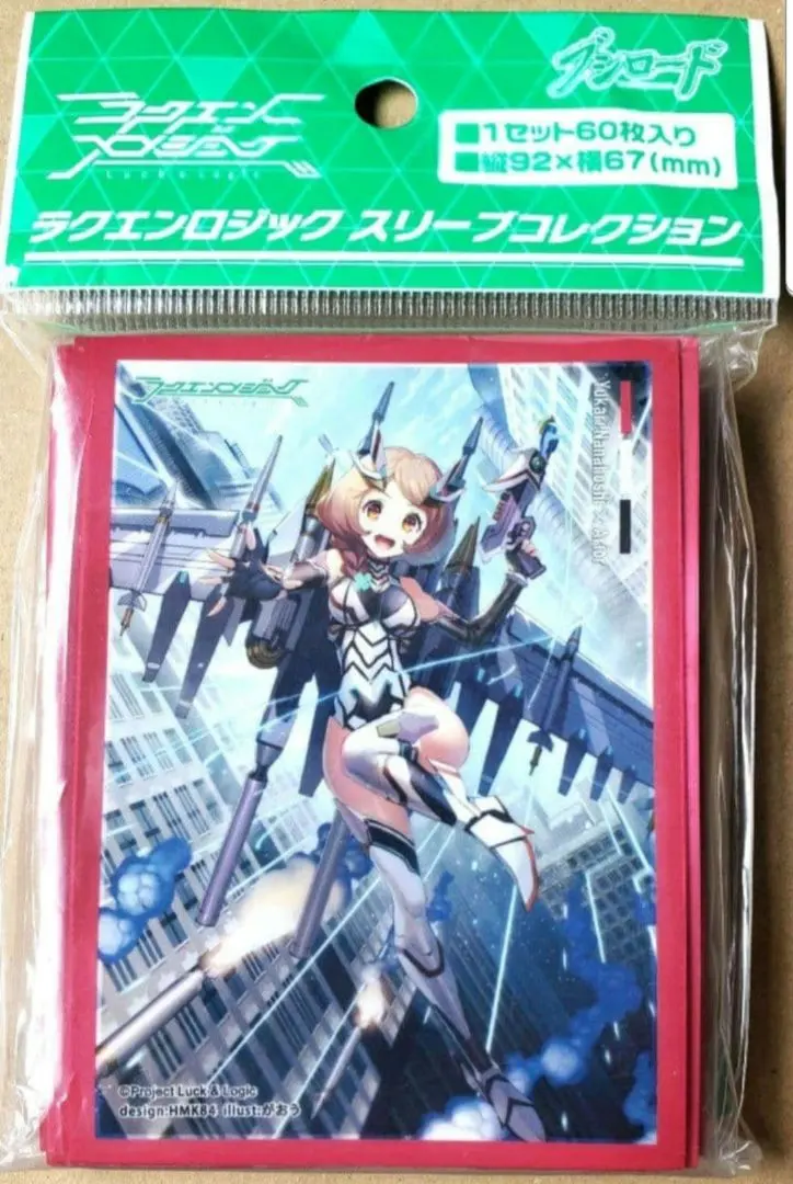 2026年最新】ラクスクライン スリーブの人気アイテム - メルカリ