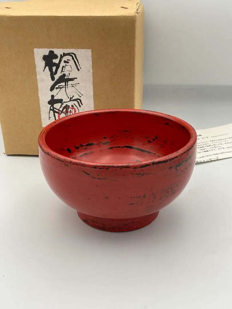 2026年最新】合鹿椀の人気アイテム - メルカリ