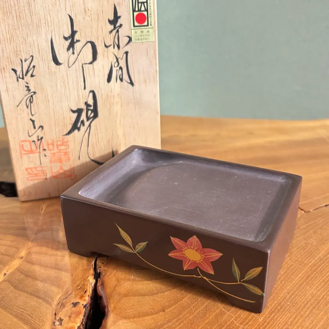 2026年最新】赤間硯 昭竜山の人気アイテム - メルカリ