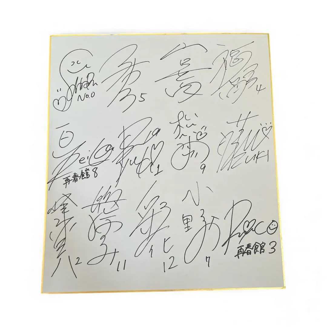 2026年最新】志田千陽 直筆サインの人気アイテム - メルカリ