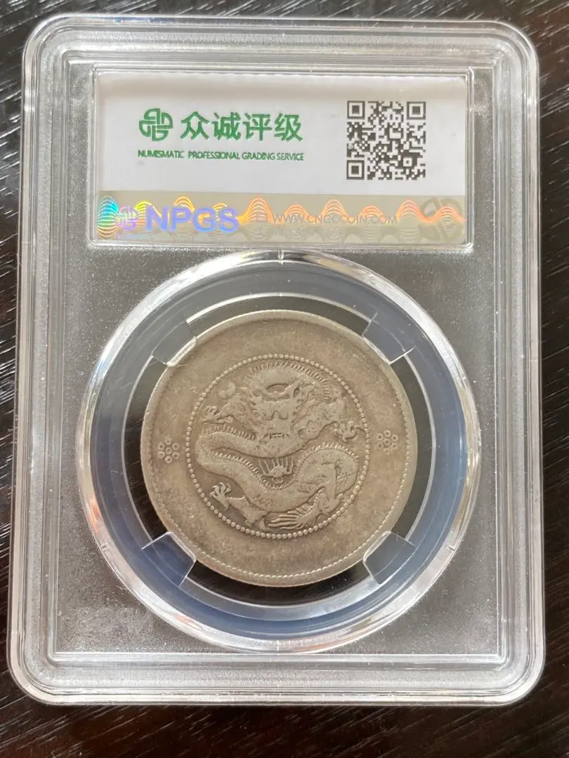 2026年最新】雲南省造の人気アイテム - メルカリ