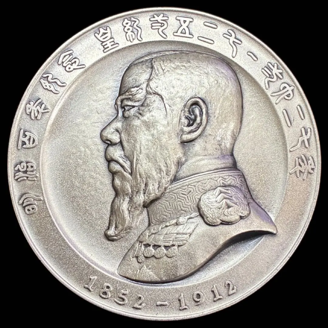 m85614605842_1.jpg?1764383175