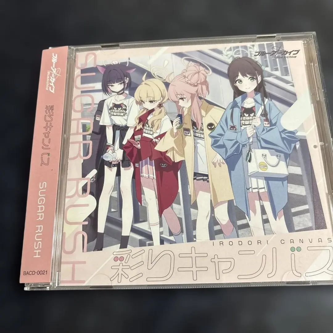 2026年最新】Sugar Rush ブルーアーカイブの人気アイテム - メルカリ