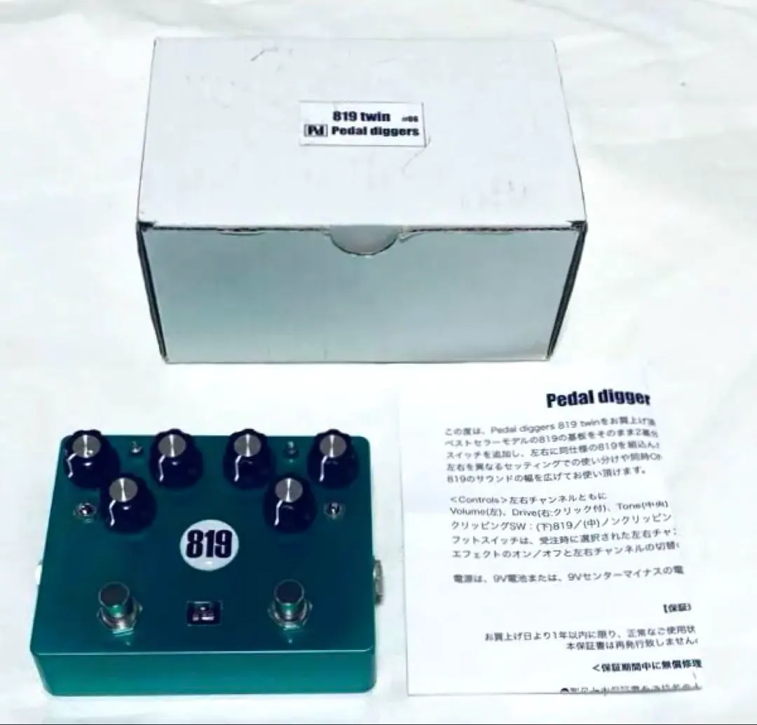 2026年最新】Pedal diggers 819の人気アイテム - メルカリ