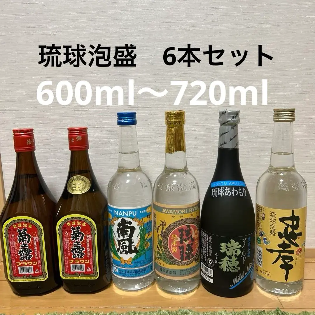 2026年最新】琉球の風 泡盛の人気アイテム - メルカリ