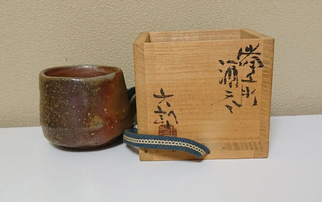 2026年最新】中村六郎の人気アイテム - メルカリ